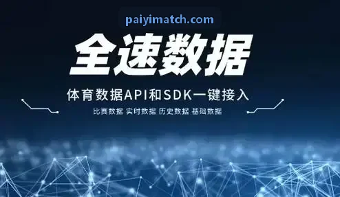 悦盈体育数字孪生界面